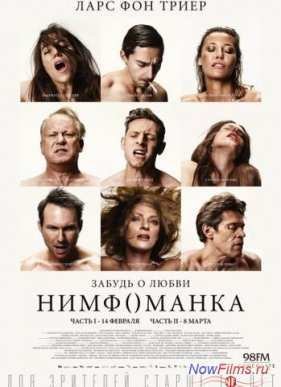 ����������: ����� 1 (2013)