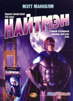 ������� (1997)
