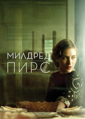 ������� ���� (2011)