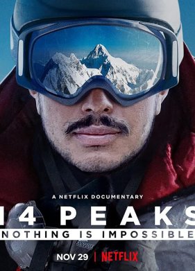14 ������. ��� ������ ������������ (2021)