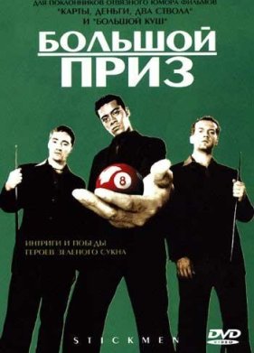 ������� ���� (2001)