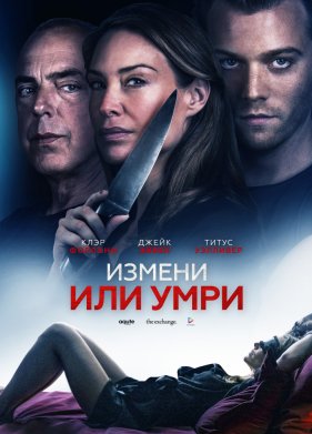 ������ ��� ���� (2019)