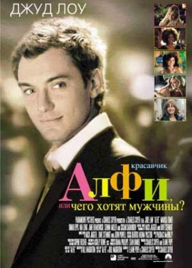 ��������� ����, ��� ���� ����� ������� (2004)