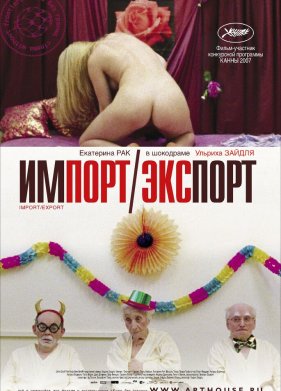 ������-������� (2007)