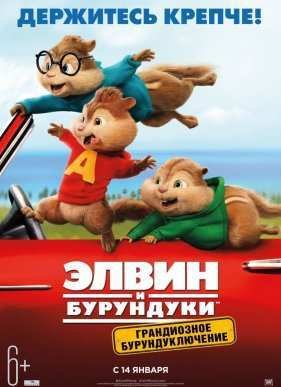 ����� � ���������: ����������� ��������������� (2015)