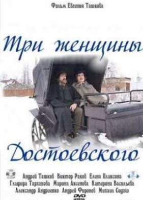��� ������� ������������ (2011)