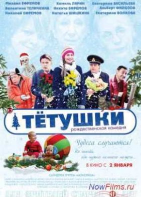 ������� (2014)