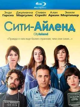 ����-������ (2009)