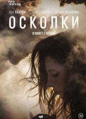 ������� (2017)
