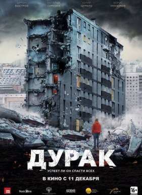����� (2014)