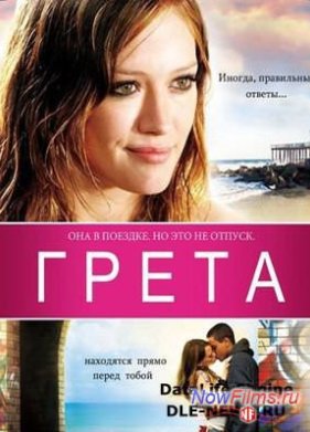 ����� (2009)