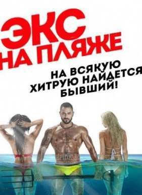 ��� �� ����� (2016)