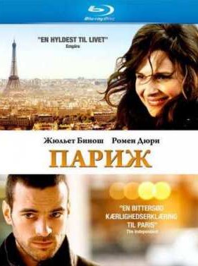 ����� (2008)