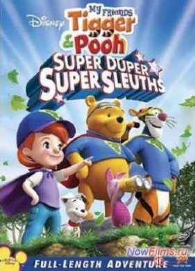��� ������ ������� � �����: ����� ����� ������ (2010)