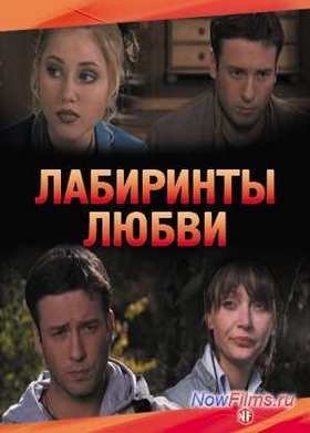 ��������� ����� (2008)