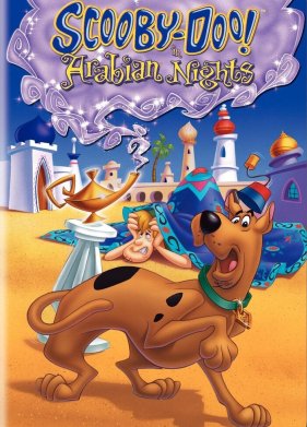�����-��! ���� ���������� (1994)