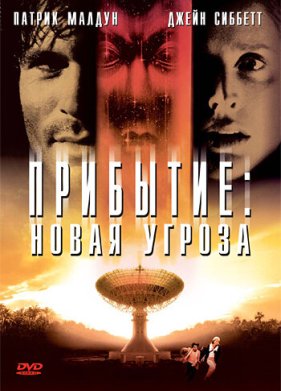 ��������: ����� ������ (1998)