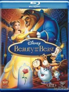 ��������� � �������� (1991)