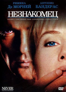 ���������� (1995)