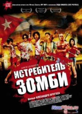 ����������� ����� / ���� ������ ����� ��������� (2011)