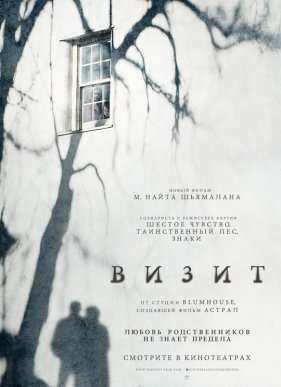 ����� (2015)