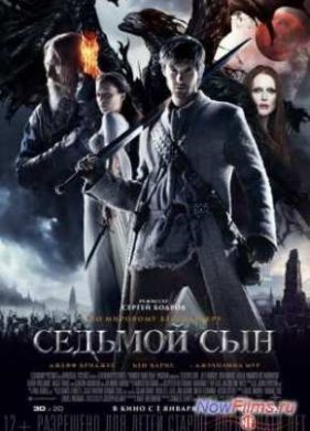 ������� ��� (2014)