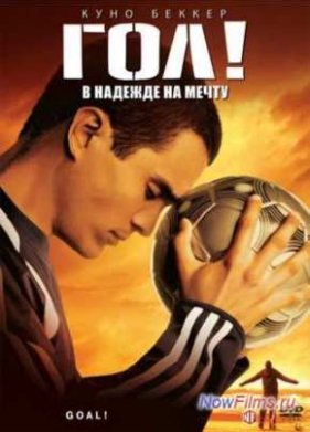 ��� (2005)