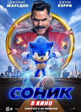 ����� � ���� (2020)