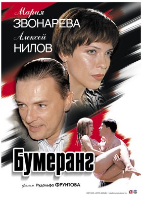 �������� (2007)