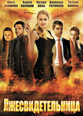 ���������������� (2011)