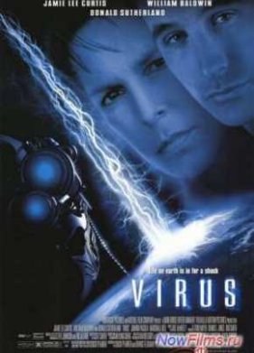 ����� (1999)