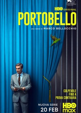 Портобелло (2025)