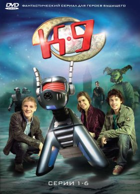 �-9 (2009)