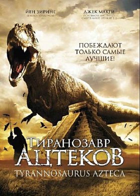 ���������� ������� (2007)