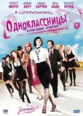 ������������� (2007)