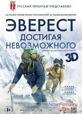 �������. �������� ������������ (2013)