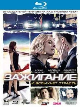 ��������� (2013)