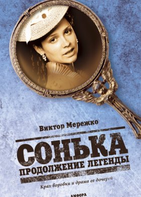 ������: ����������� ������� (2010)