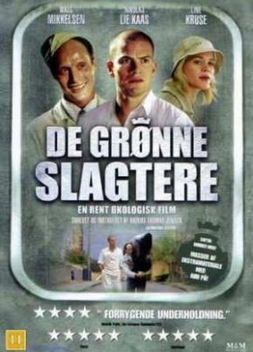 ������� ������� (2003)