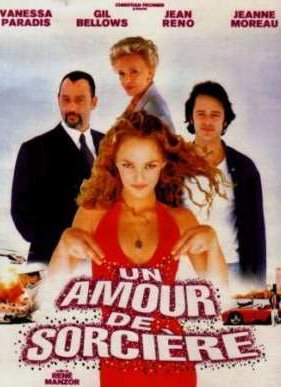 ���������� ������ (1997)