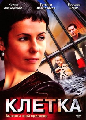 ������ (2001)