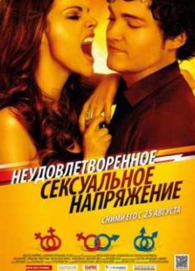 ����������������� ����������� ���������� (2010)