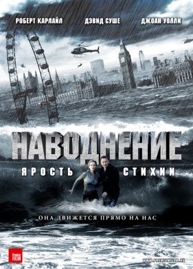 ���������� (2007)