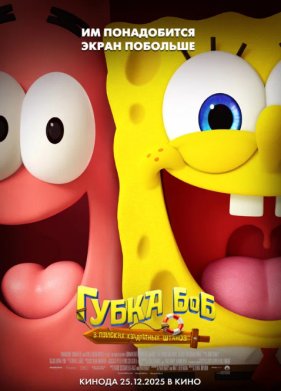 ����� ���: � ������� ���������� ������ (2025)