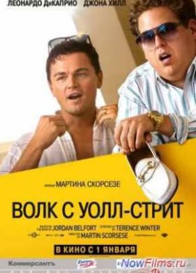 ���� � ����-����� (2013)