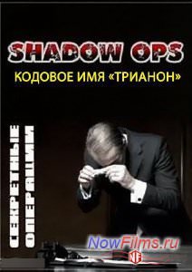 ��������� ��������. ������� ��� ��������� (2013)