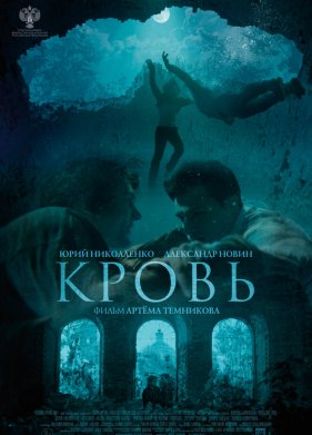 ����� (2019)