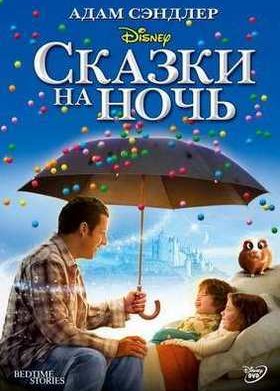 ������ �� ���� (2008)