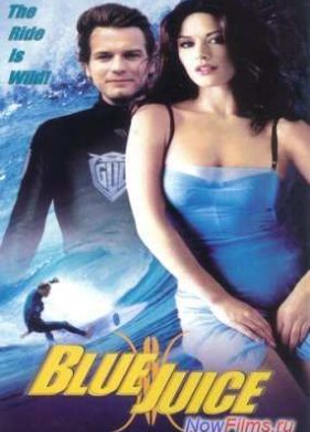 ����� ��� (1995)