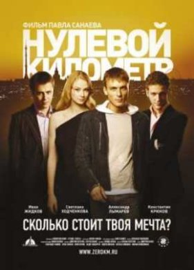 ������� �������� (2007)